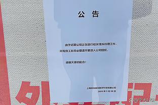 人均年薪40万！记者：广州队3名外援合计薪资约120万元，人均40万