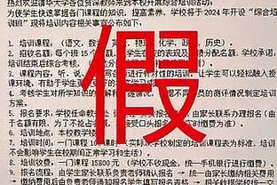 赖特：战曼联阿森纳会获胜，但也不想看到红魔下滑如此快