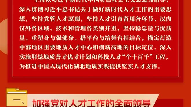 老铁往死里打啊！塞尔维亚末节最后一波18-0刷到42分分差