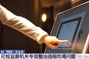 开云app官网入口手机版苹果版截图1