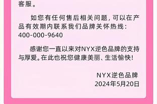 足够积极！安东尼本场7次抢断，曼联球员上次做到还是弗雷德