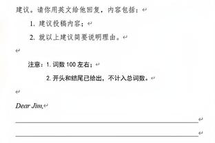 热苏斯快问快答：C罗凯恩本泽马是踢过的最佳中锋 最好朋友津琴科