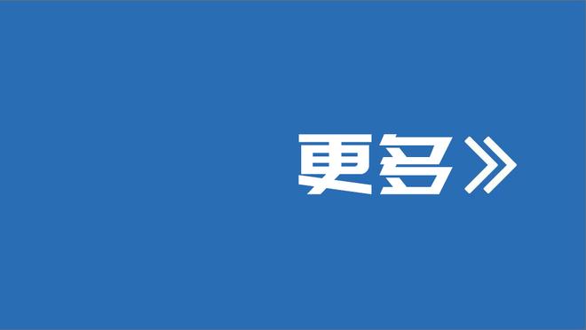 小波特：球队核心们已经在一起很久了 我们建立了出色的化学反应