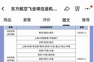 季孟年谈孙铭徽：有些球员关键时刻就能挺身而出 这是与生俱来的