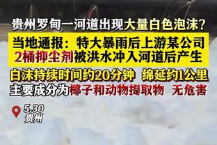 杜兰特谈最后暂停：不能把失利归咎于某个回合 这不是输球的理由