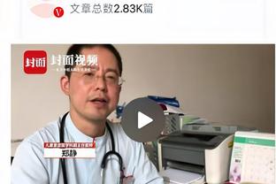 Skip：我一直觉得勒布朗需要帮助需要欧文 今晚我也分辨不清了