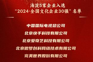 辽篮两虎将！张镇麟和付豪入场前合影