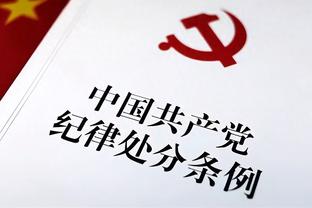 格罗索谈执教里昂：必须回报这份信任 要团结达到俱乐部应有水准