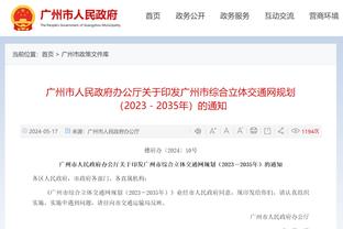 江南体育官网入口网站截图2