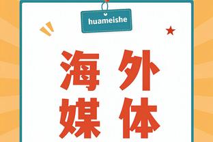 付政浩：未来美洲篮球的死亡五小风潮会更猛烈 SGA的老辣属实难得