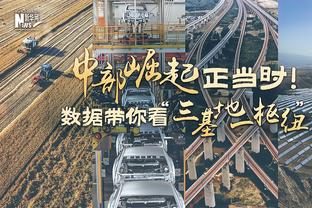 稳定输出！惠特摩尔半场7中4拿到9分 正负值+6