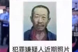 杨毅：杜锋卸任男篮主教练不是篮协的意思 是体育总局的规定限制